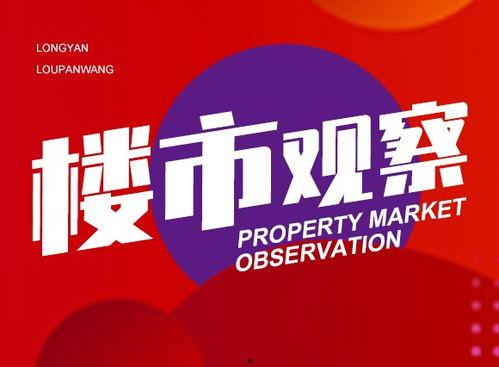 kk网龙岩新闻爆料北城,kk网龙岩新闻独家爆料,最新进展揭秘” 第2张 kk网龙岩新闻爆料北城,kk网龙岩新闻独家爆料,最新进展揭秘” 第2张