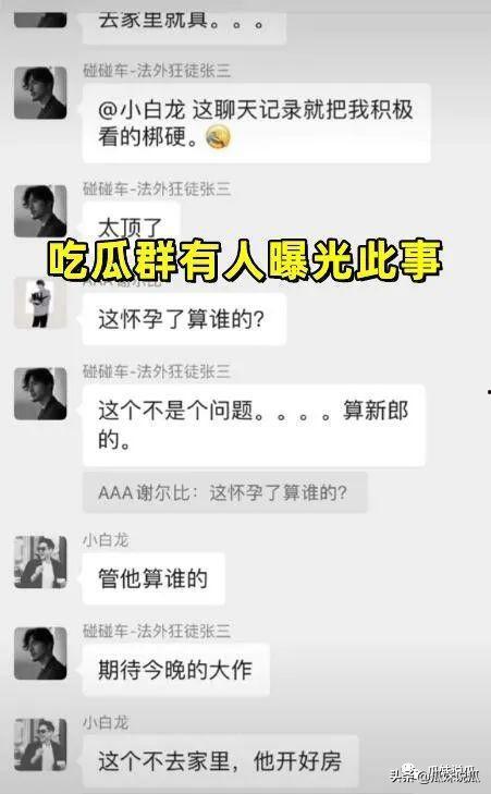 吃瓜vx群免费聊天记录,免费聊天记录背后的精彩瞬间” 第2张 吃瓜vx群免费聊天记录,免费聊天记录背后的精彩瞬间” 第2张