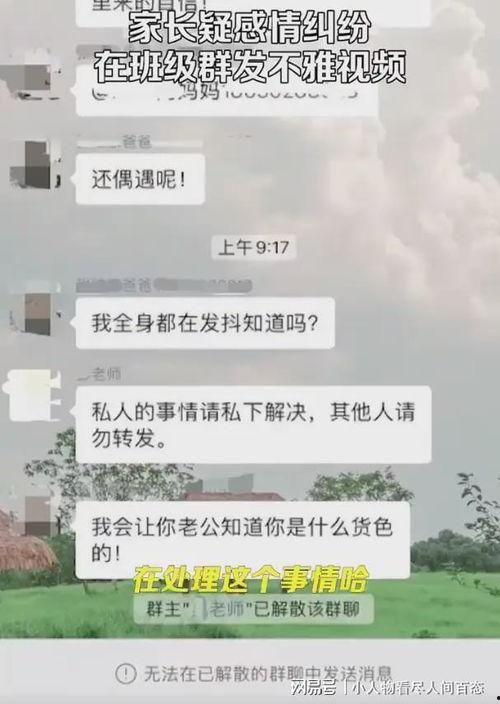 吃瓜vx群免费聊天记录,免费聊天记录背后的精彩瞬间” 第3张 吃瓜vx群免费聊天记录,免费聊天记录背后的精彩瞬间” 第3张