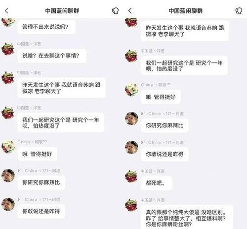 李先生爆料最新消息视频,最新消息视频深度解析 第3张 李先生爆料最新消息视频,最新消息视频深度解析 第3张