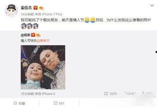 娱乐圈分手爆料,明星情侣分手真相揭秘 第2张 娱乐圈分手爆料,明星情侣分手真相揭秘 第2张