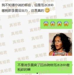 娱乐圈分手爆料,明星情侣分手真相揭秘 第3张 娱乐圈分手爆料,明星情侣分手真相揭秘 第3张