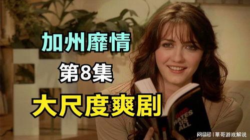 全爽视频在线观看,畅享在线视听盛宴  第3张