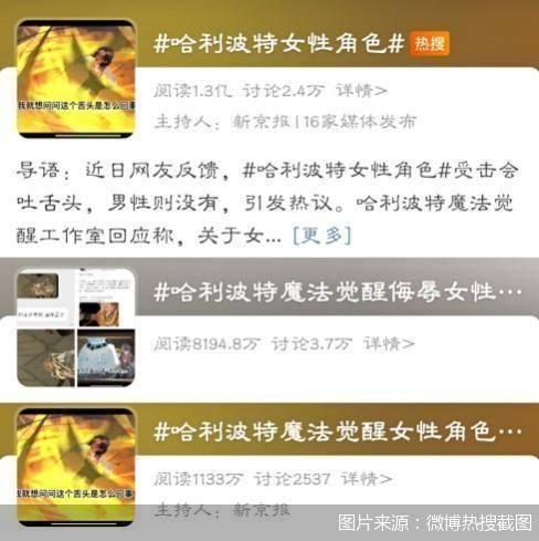 哈利作业最新爆料网站,揭秘神秘网站背后的秘密 第2张 哈利作业最新爆料网站,揭秘神秘网站背后的秘密 第2张