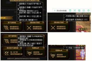 光遇最新礼包爆料,神秘新角色与炫酷道具抢先看! 第2张 光遇最新礼包爆料,神秘新角色与炫酷道具抢先看! 第2张
