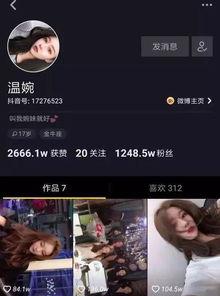 抖音爆料在哪里去找视频,跟随爆料，轻松打造热门短视频
