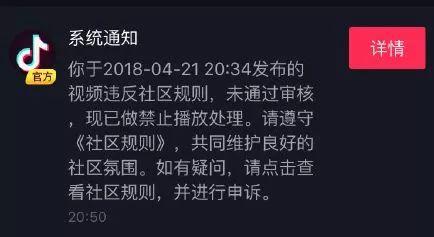 抖音爆料在哪里去找视频,跟随爆料,轻松打造热门短视频 第2张 抖音爆料在哪里去找视频,跟随爆料,轻松打造热门短视频 第2张