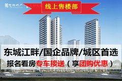 东莞石碣新闻爆料,聚焦社区热点事件与民生动态