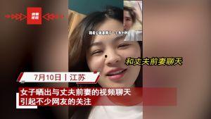 揽佬前妻爆料视频下载,一段不为人知的婚姻真相 第2张 揽佬前妻爆料视频下载,一段不为人知的婚姻真相 第2张