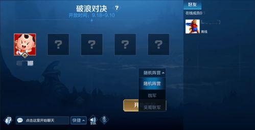 暗区体验服最新爆料模式,神秘模式震撼来袭,挑战极限等你来战! 第3张 暗区体验服最新爆料模式,神秘模式震撼来袭,挑战极限等你来战! 第3张