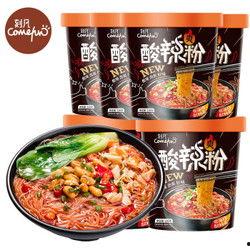 酸辣爆料完整版视频,揭秘视频背后的惊人真相 第3张 酸辣爆料完整版视频,揭秘视频背后的惊人真相 第3张