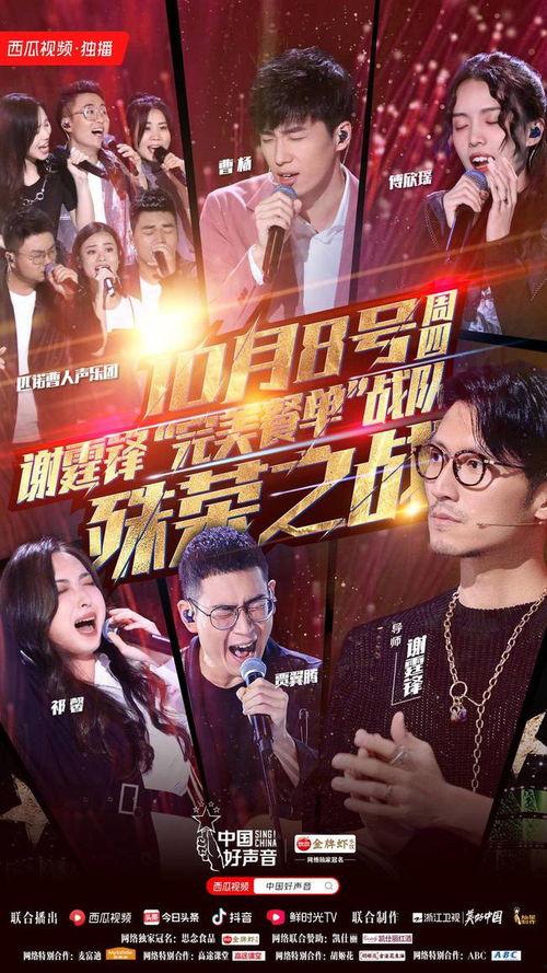 李健战队学员爆料视频播放,揭秘幕后精彩瞬间  第3张