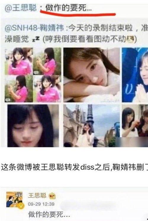 娱乐圈吃瓜素材视频网站,吃瓜素材网站带你领略明星幕后故事 第3张 娱乐圈吃瓜素材视频网站,吃瓜素材网站带你领略明星幕后故事 第3张