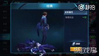 元歌皮肤爆料最新消息,神秘面纱下的华丽蜕变 第2张 元歌皮肤爆料最新消息,神秘面纱下的华丽蜕变 第2张