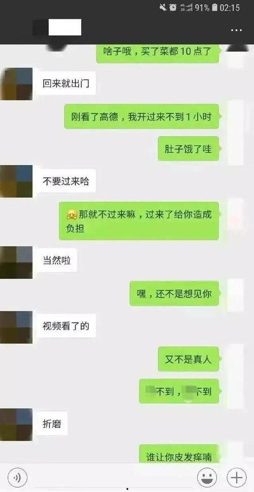 免费吃瓜聊天记录合集软件,揭秘热门话题背后的秘密 第1张 免费吃瓜聊天记录合集软件,揭秘热门话题背后的秘密 第1张
