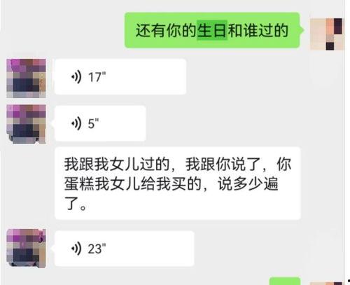 免费吃瓜聊天记录合集软件,揭秘热门话题背后的秘密 第2张 免费吃瓜聊天记录合集软件,揭秘热门话题背后的秘密 第2张