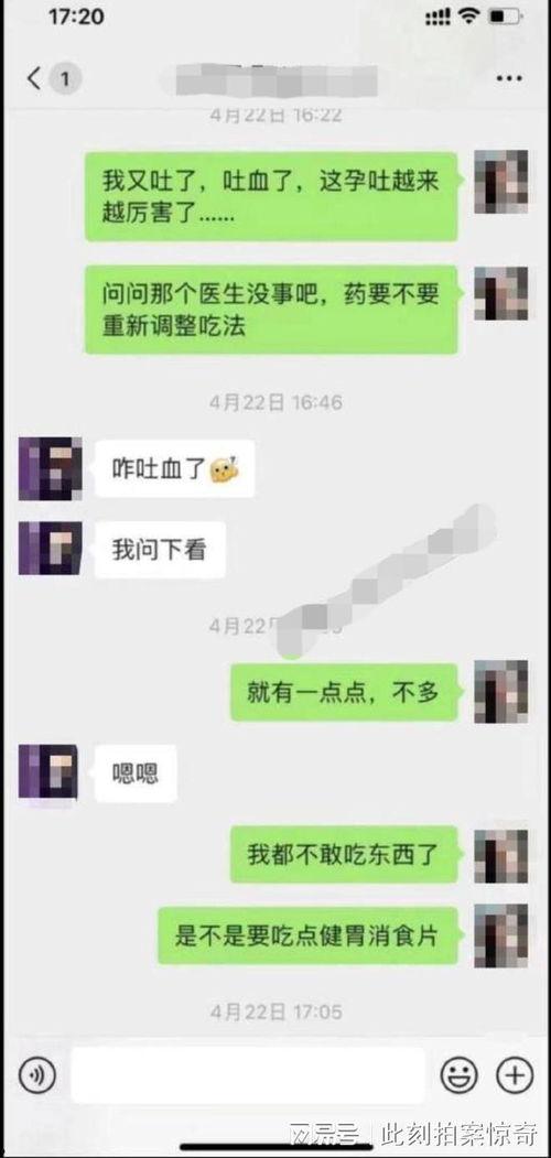 免费吃瓜聊天记录合集软件,揭秘热门话题背后的秘密 第3张 免费吃瓜聊天记录合集软件,揭秘热门话题背后的秘密 第3张