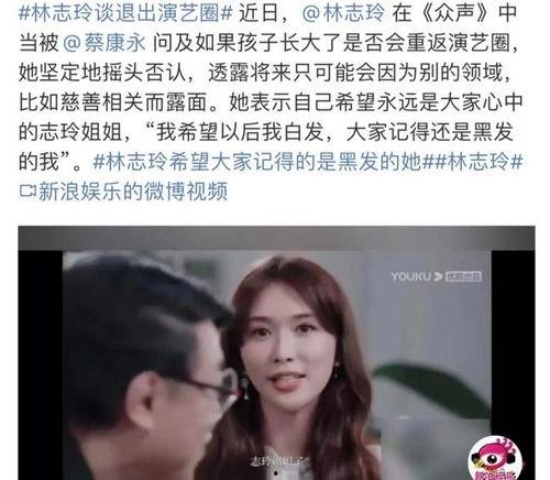 娱乐圈爆料蒋依依视频,蒋依依私密视频意外曝光，真相揭秘！  第2张