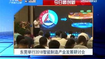 今日东莞新闻最新爆料,揭秘某重大事件背后真相  第2张