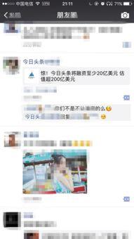 今日东莞新闻最新爆料,揭秘某重大事件背后真相  第3张