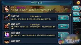 最新爆料手游,颠覆传统玩法,引领潮流新风尚 第3张 最新爆料手游,颠覆传统玩法,引领潮流新风尚 第3张