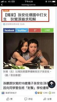乔妈邻居爆料视频大全,揭秘生活百态，共赏人间烟火