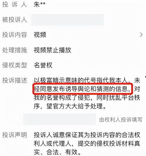 网红产品爆料新闻稿怎么写,从爆料新闻稿看产品背后的真相 第1张 网红产品爆料新闻稿怎么写,从爆料新闻稿看产品背后的真相 第1张