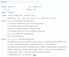 网红产品爆料新闻稿怎么写,从爆料新闻稿看产品背后的真相 第2张 网红产品爆料新闻稿怎么写,从爆料新闻稿看产品背后的真相 第2张