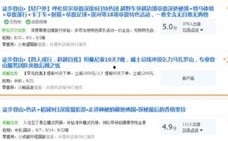 网红产品爆料新闻稿怎么写,从爆料新闻稿看产品背后的真相 第3张 网红产品爆料新闻稿怎么写,从爆料新闻稿看产品背后的真相 第3张