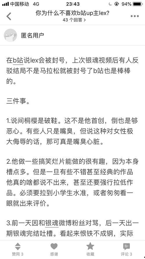 网红吃瓜网站大全下载,带你畅游吃瓜盛宴