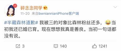 网红吃瓜网站大全下载,带你畅游吃瓜盛宴  第3张