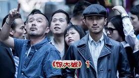 电影赌徒在线观看,命运轮回，赌注人生  第2张