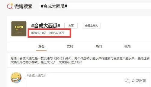 如何评价娱乐吃瓜自媒体,热度背后的真相与反思  第1张