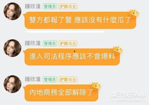 如何评价娱乐吃瓜自媒体,热度背后的真相与反思  第2张