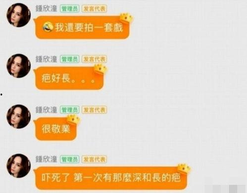 如何评价娱乐吃瓜自媒体,热度背后的真相与反思  第3张