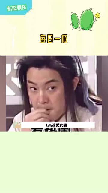 吃瓜少女看娱乐,娱乐圈幕后那些事儿 第1张 吃瓜少女看娱乐,娱乐圈幕后那些事儿 第1张