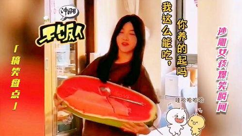 吃瓜少女看娱乐,娱乐圈幕后那些事儿 第2张 吃瓜少女看娱乐,娱乐圈幕后那些事儿 第2张