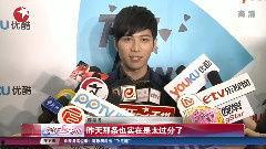 陈学冬综艺爆料视频,娱乐圈背后的真实故事 第3张 陈学冬综艺爆料视频,娱乐圈背后的真实故事 第3张