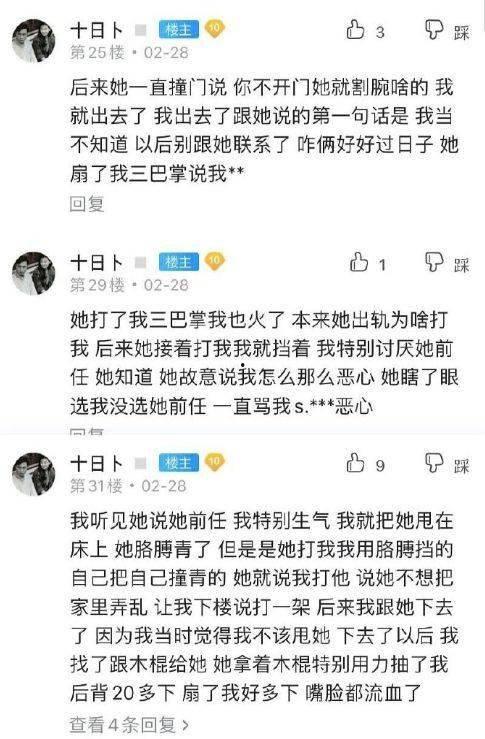 寻找卓宝最新爆料,揭秘幕后爆料，带你走进神秘世界