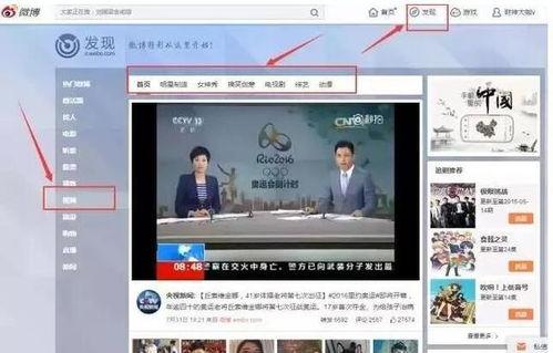 今日头条爆料好做吗,揭秘热门话题背后的制作秘诀  第2张