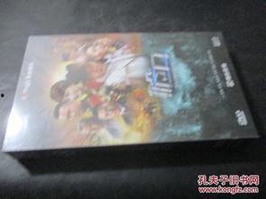 枪口电视剧在线观看36,揭秘抗战岁月的生死较量，在线观看36集，重温烽火岁月！  第1张