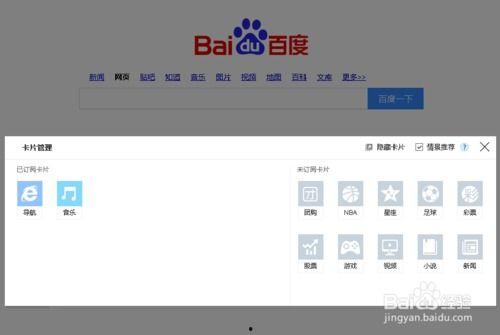 怎么在百度头条新闻爆料,一键上报，真相速递  第1张
