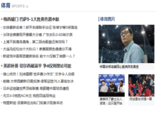 怎么在百度头条新闻爆料,一键上报，真相速递  第2张
