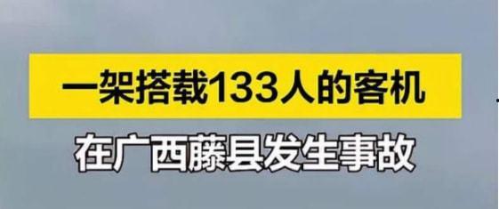 广西事件爆料最新消息新闻,真相逐步浮出水面 第2张 广西事件爆料最新消息新闻,真相逐步浮出水面 第2张