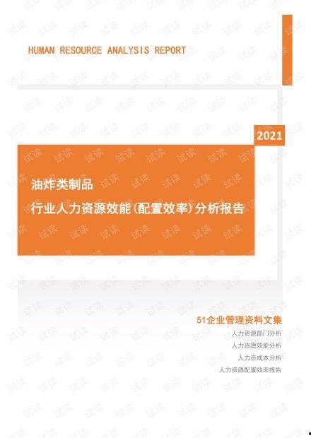 热点新闻爆料分析报告范文,深度解读舆情走向与公众关注焦点 第2张 热点新闻爆料分析报告范文,深度解读舆情走向与公众关注焦点 第2张