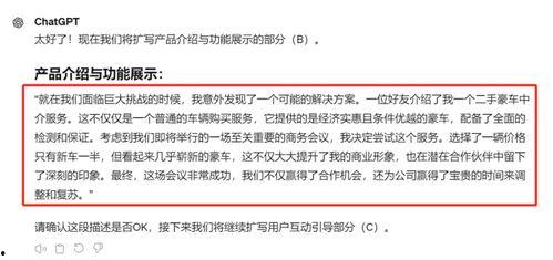新闻爆料口播文案模板范文,揭秘某明星幕后故事,真相令人震惊! 第1张 新闻爆料口播文案模板范文,揭秘某明星幕后故事,真相令人震惊! 第1张