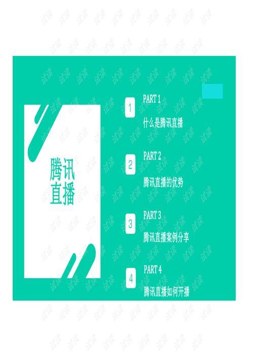 新闻爆料口播文案模板范文,揭秘某明星幕后故事,真相令人震惊! 第3张 新闻爆料口播文案模板范文,揭秘某明星幕后故事,真相令人震惊! 第3张