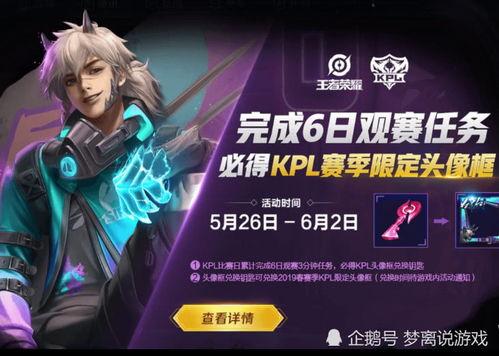 网友爆料kpl圈内事,揭秘电竞圈幕后故事  第2张