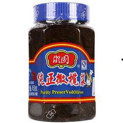 橄榄菜新闻爆料视频播放,真相究竟如何？  第1张