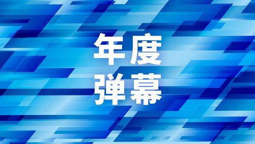 中央电视总台爆料新闻,真相令人震惊 第2张 中央电视总台爆料新闻,真相令人震惊 第2张